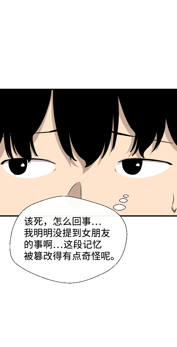 第34话17