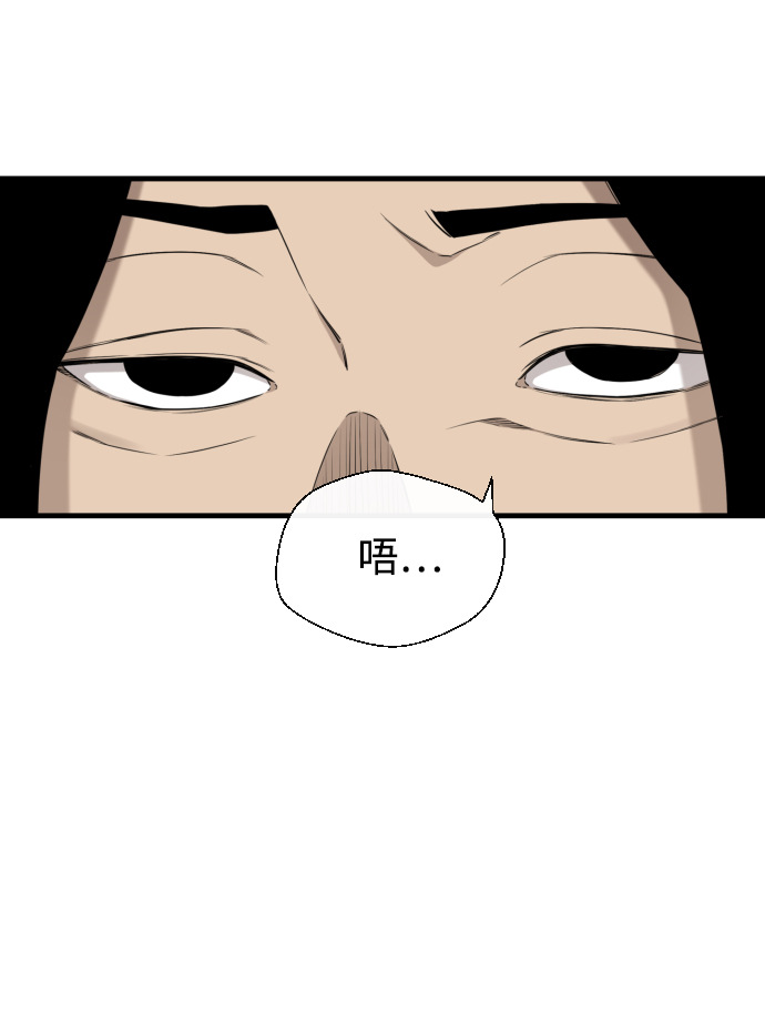 第34话45