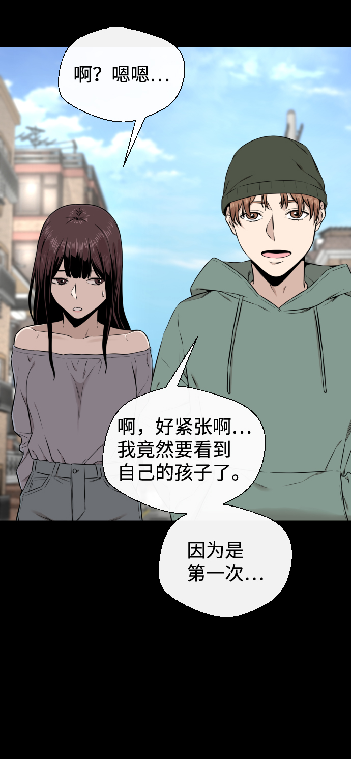 第17话86
