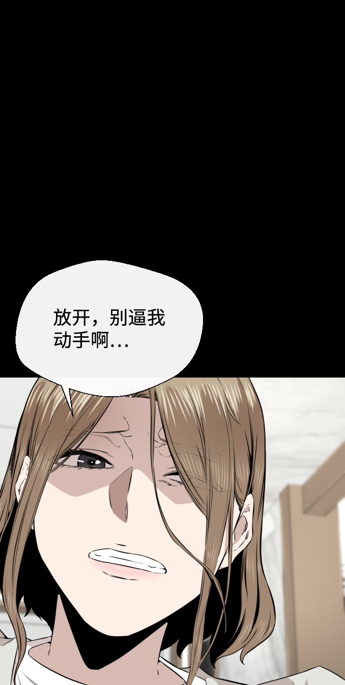第18话53