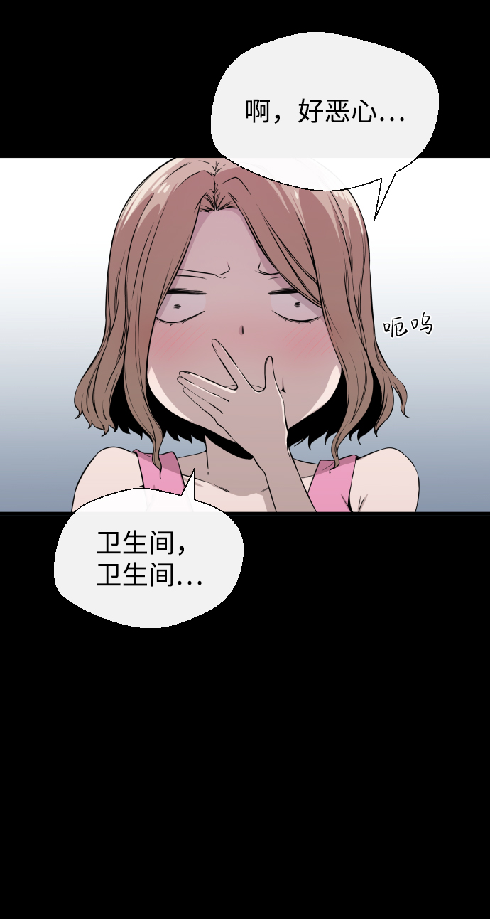 第4话27