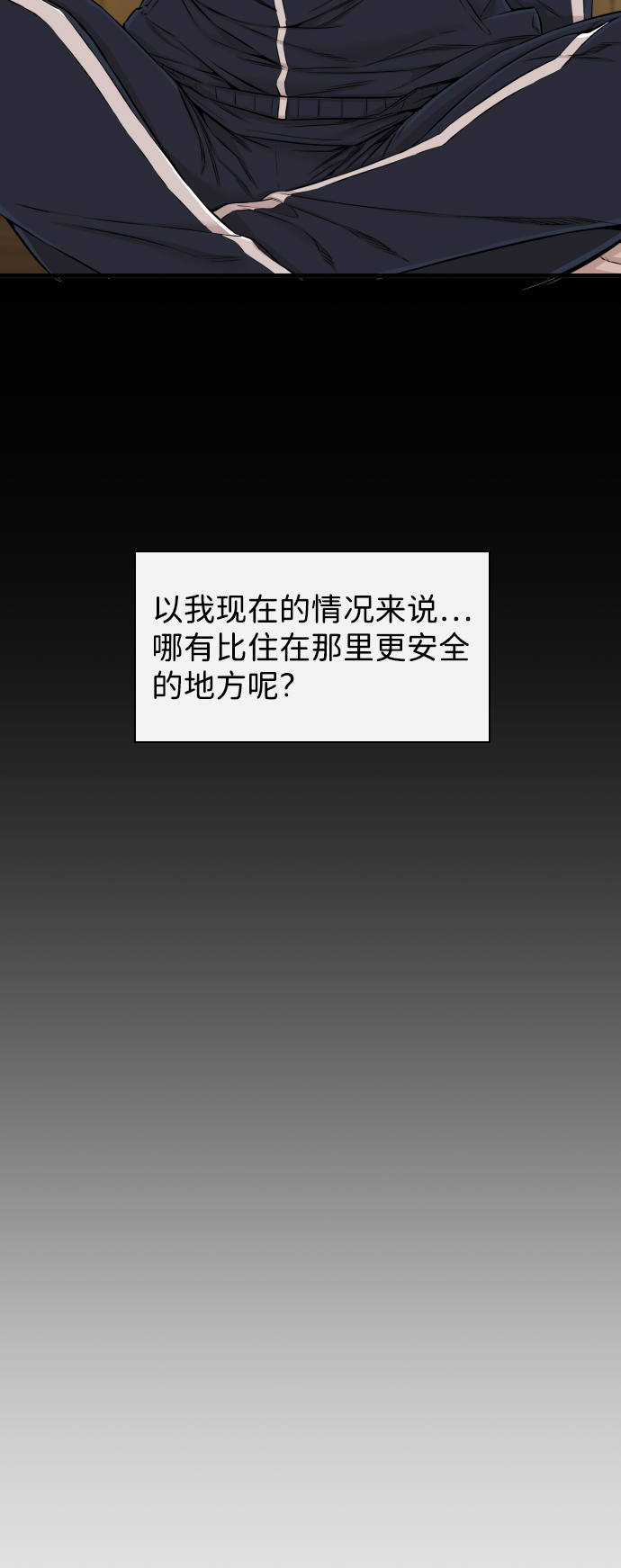 第11话13