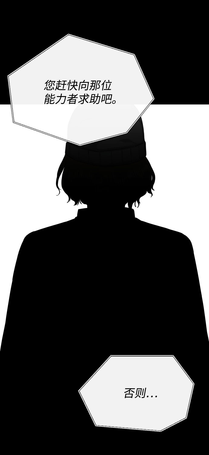 第51话56
