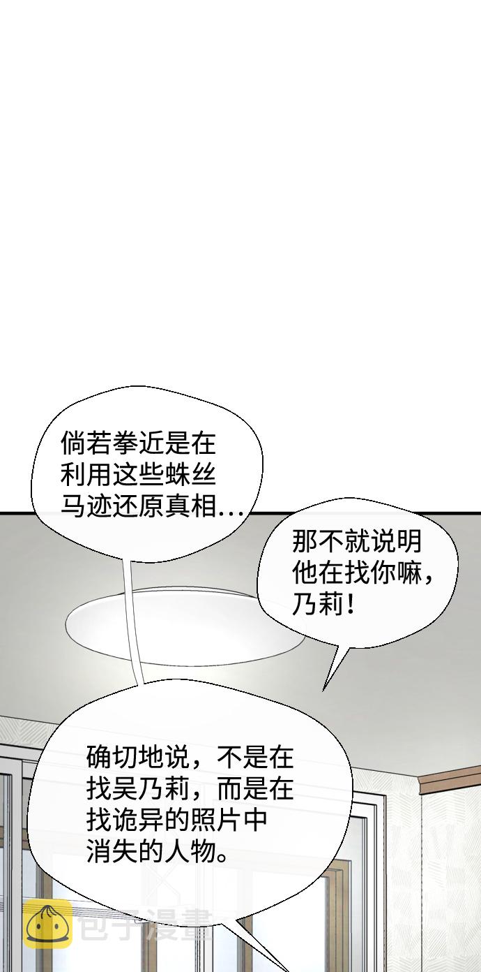 第37话45