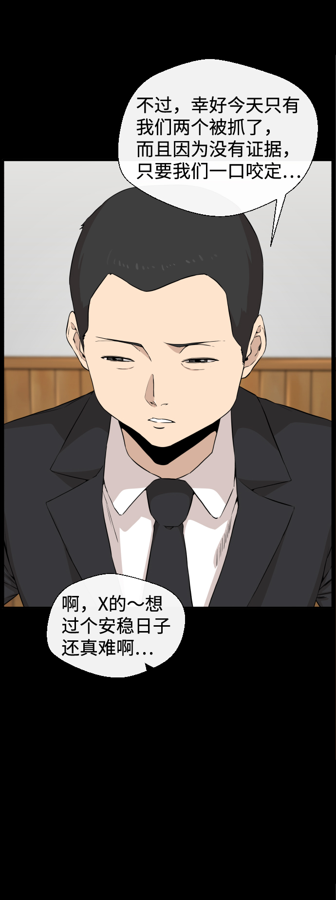 第11话63