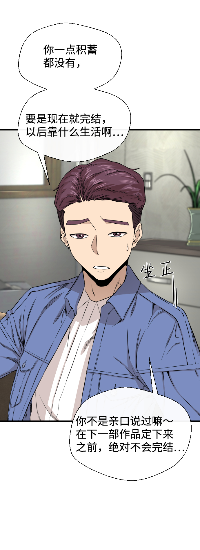 第9话14