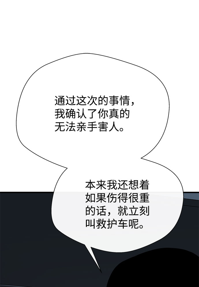 第54话66