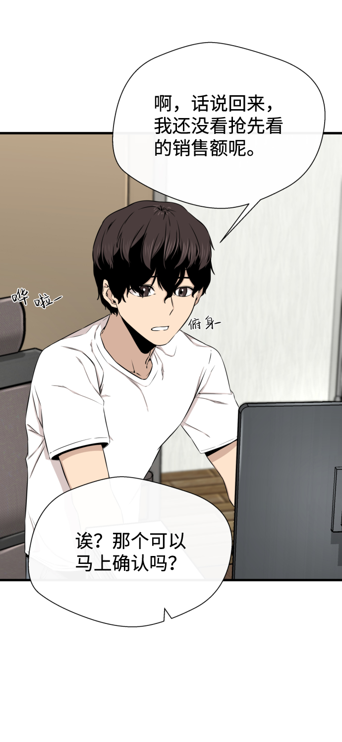 第16话9