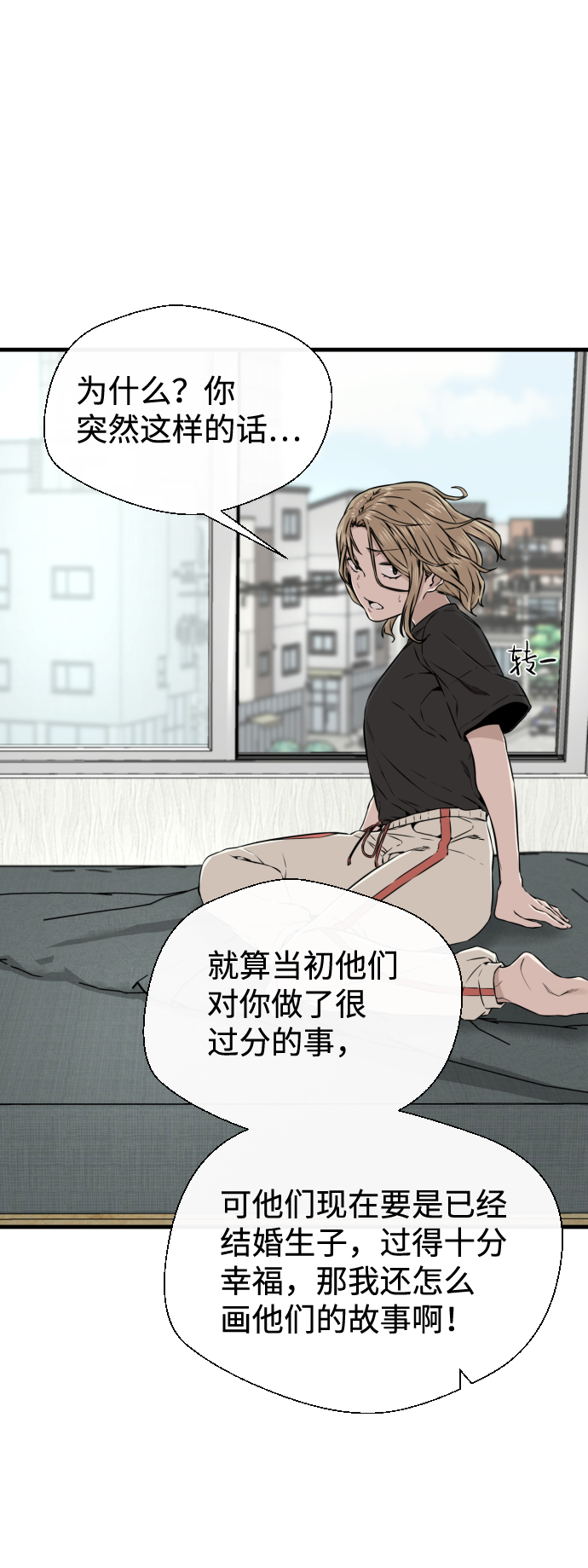 第13话29