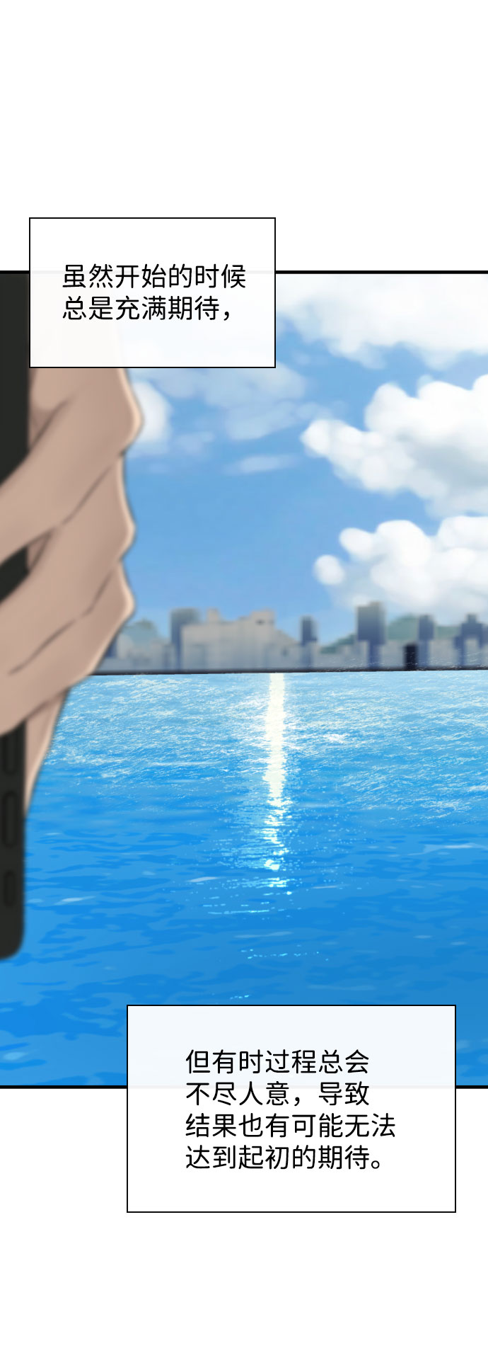 第63话40