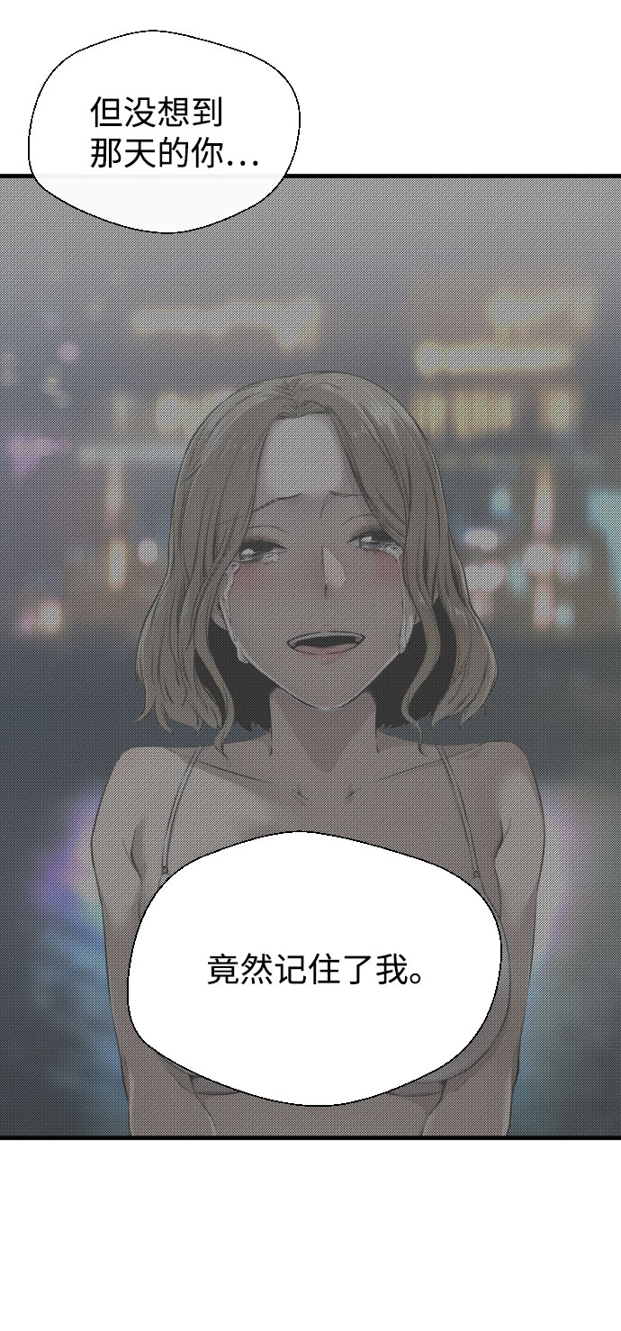 第58话88