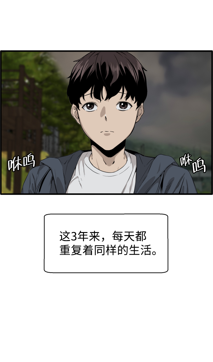 第1话21