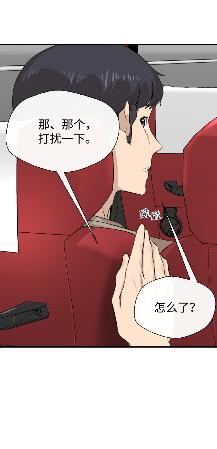 第14话80