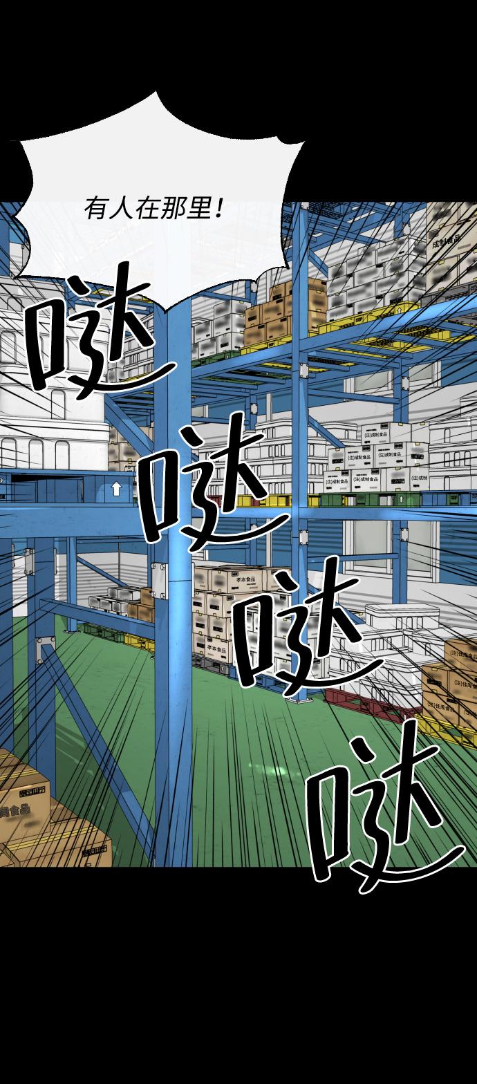 第48话38