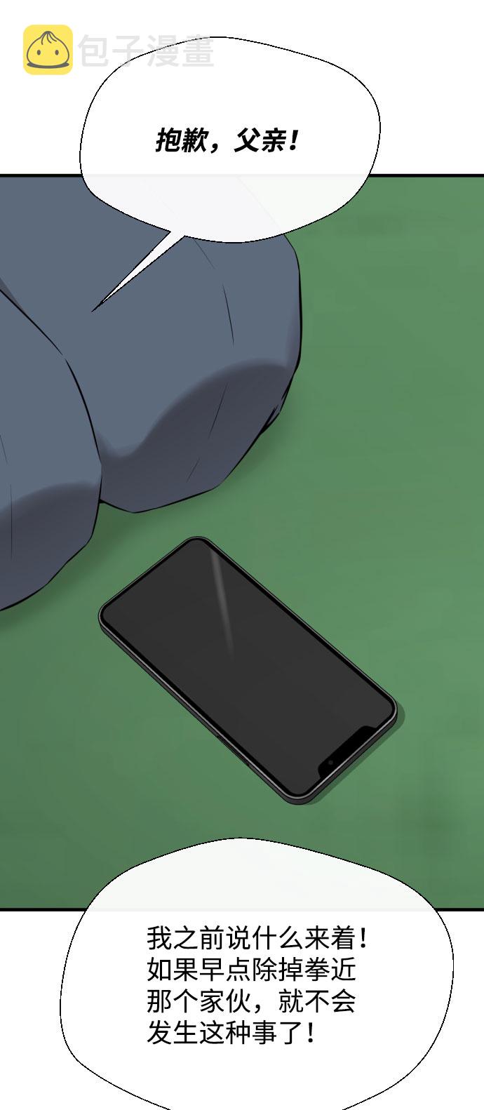 第61话43