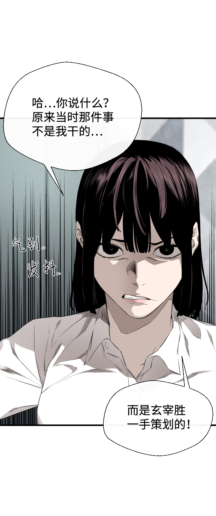 第32话13