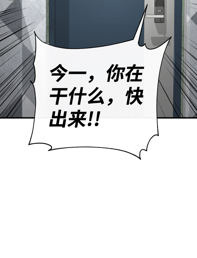 第16话23