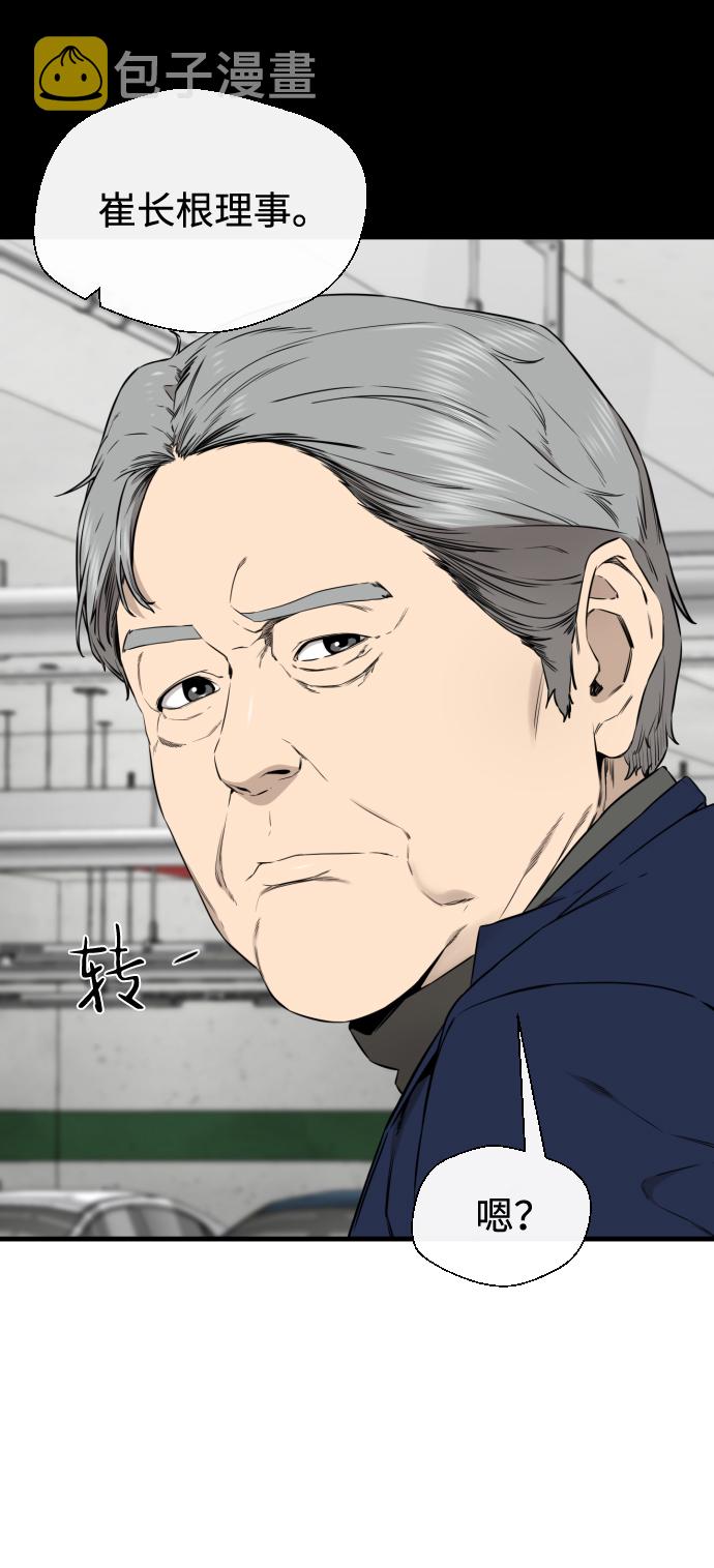 第41话15