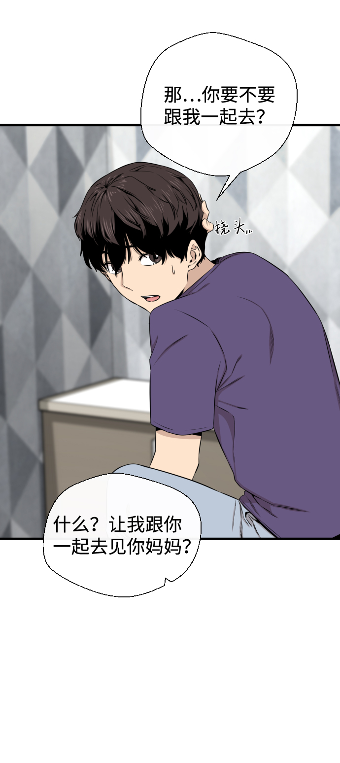 第15话8