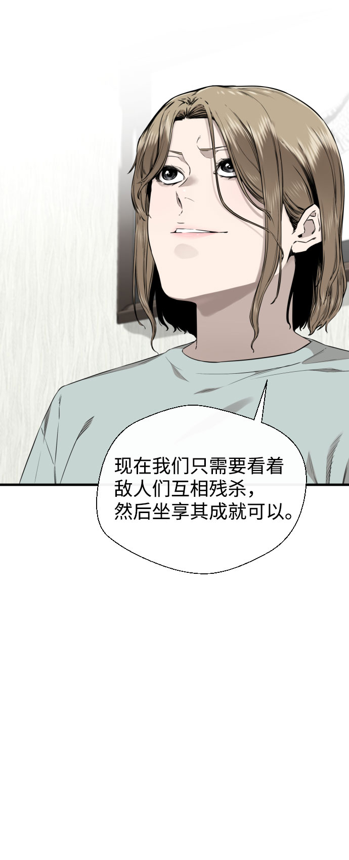 第52话23