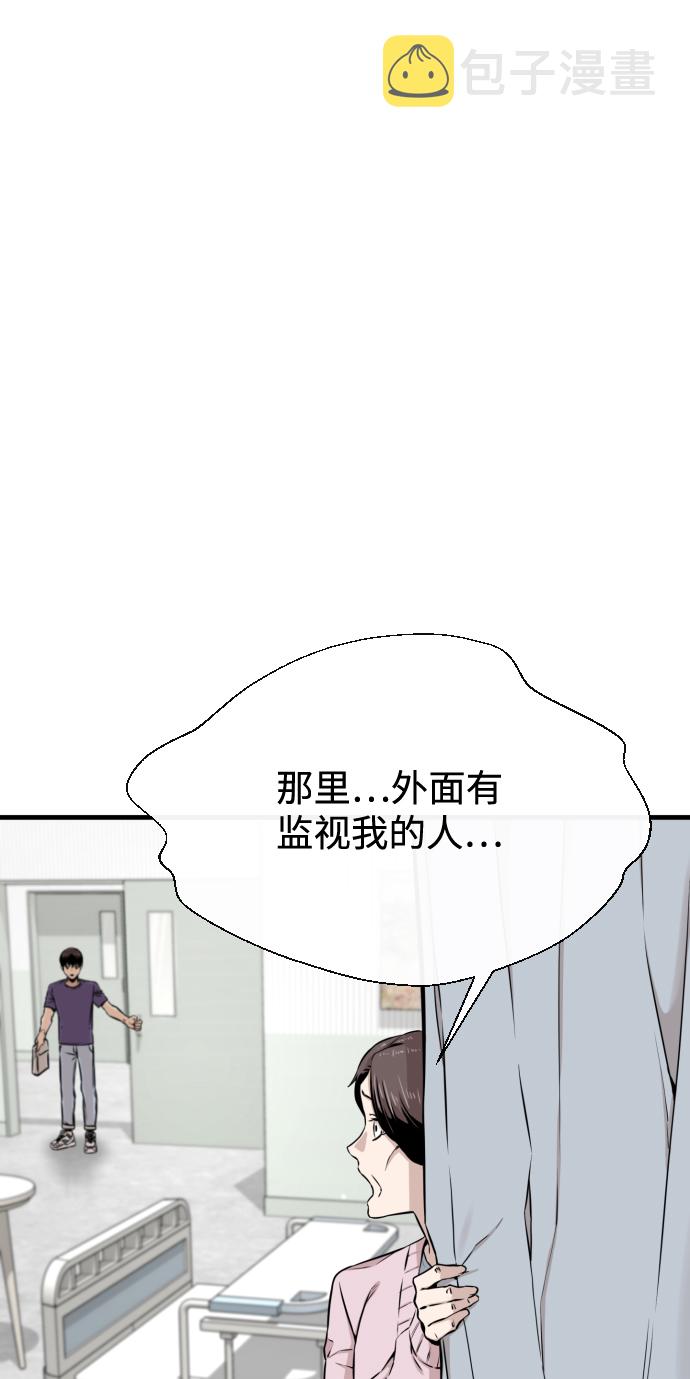 第15话18