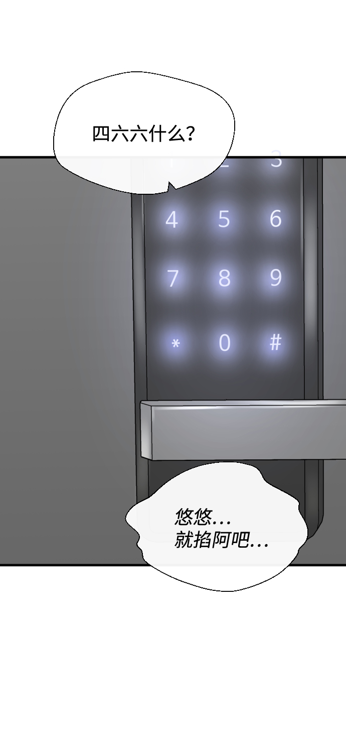 第16话54
