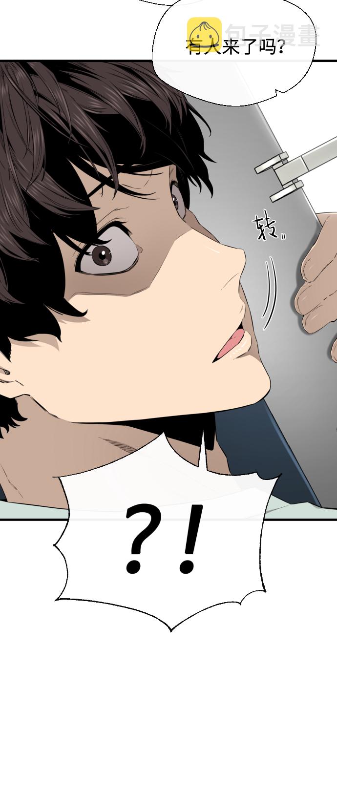 第31话11
