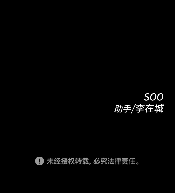 第32话67