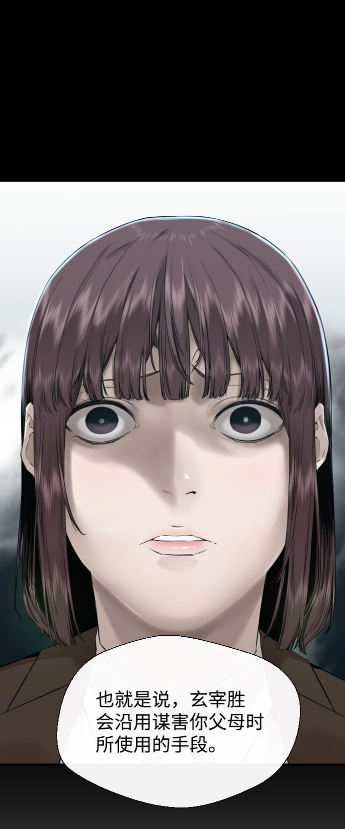 第52话19