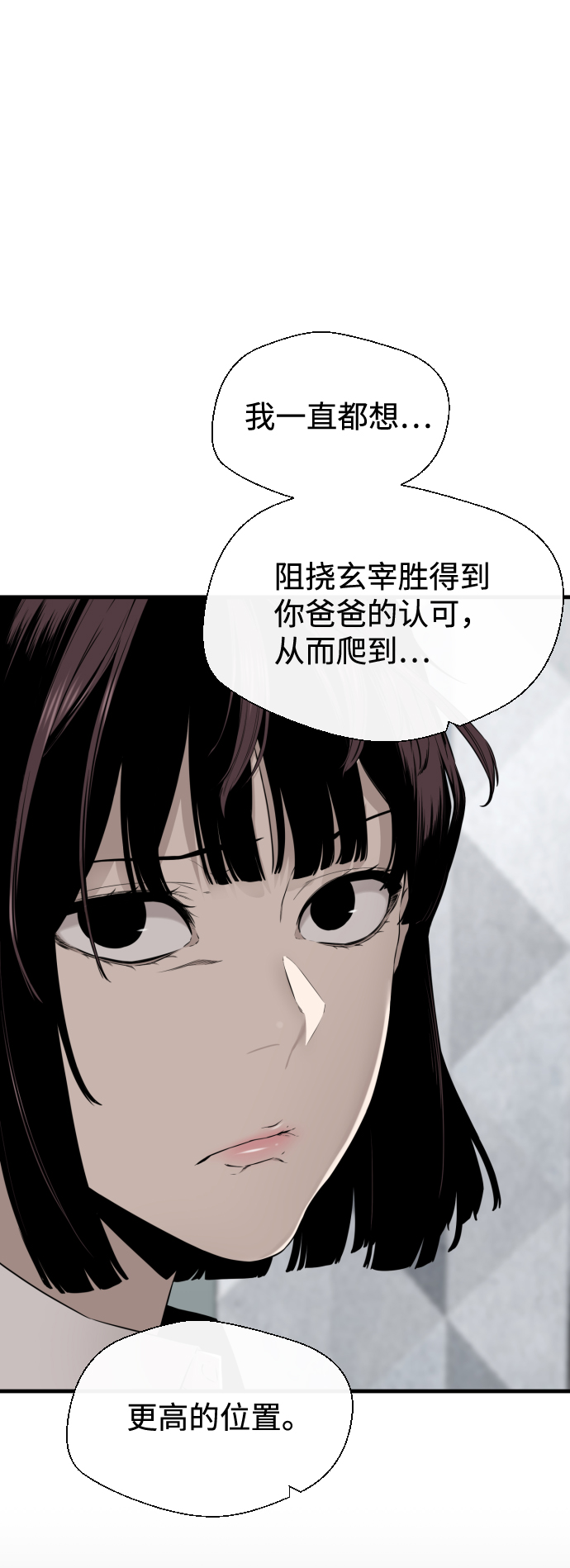 第31话22