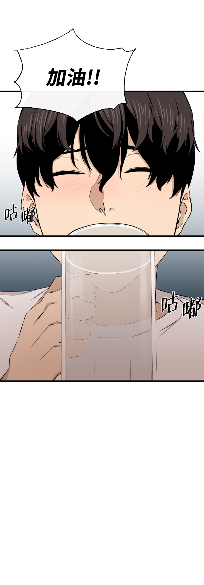 第16话45