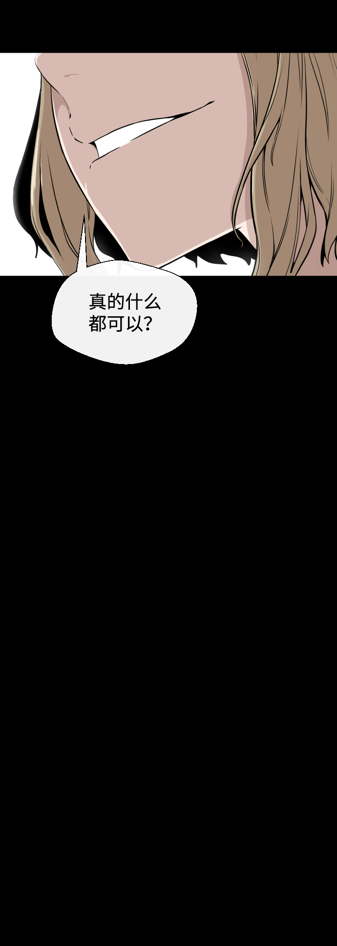 第7话52
