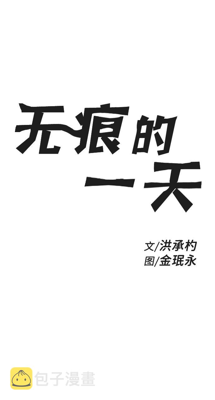 第61话1