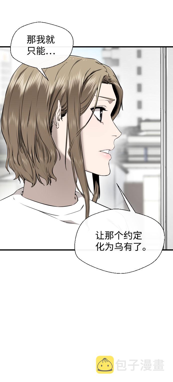 第45话7