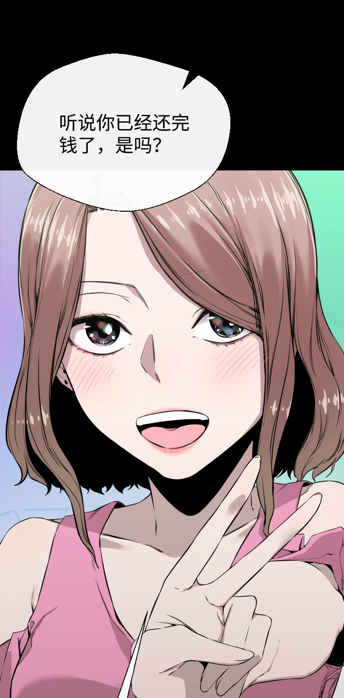 第4话3