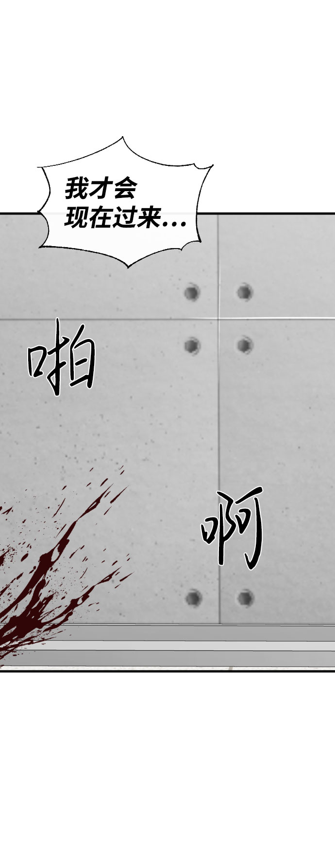 第60话64