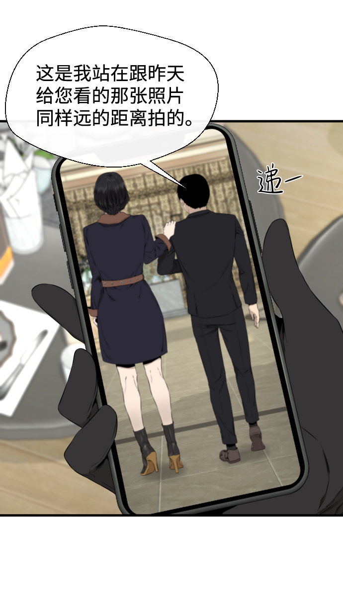第37话23