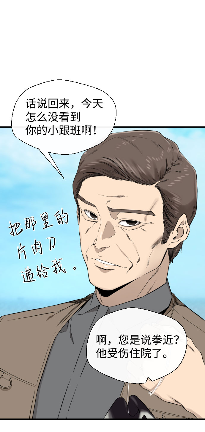 第52话70