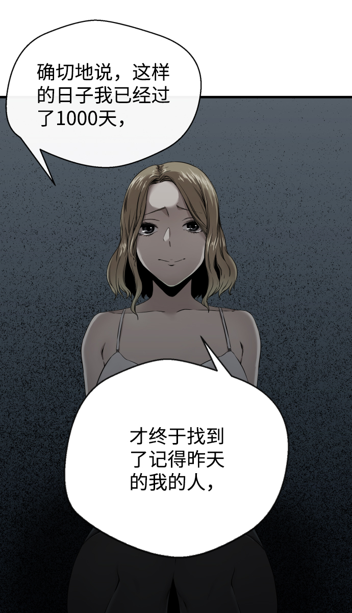 第1话76