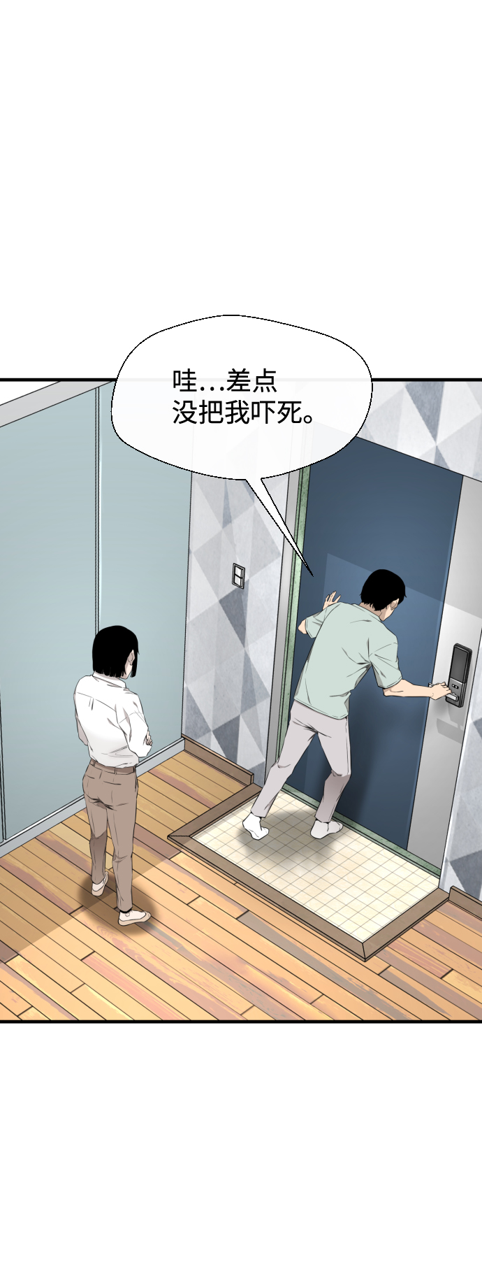 第31话17