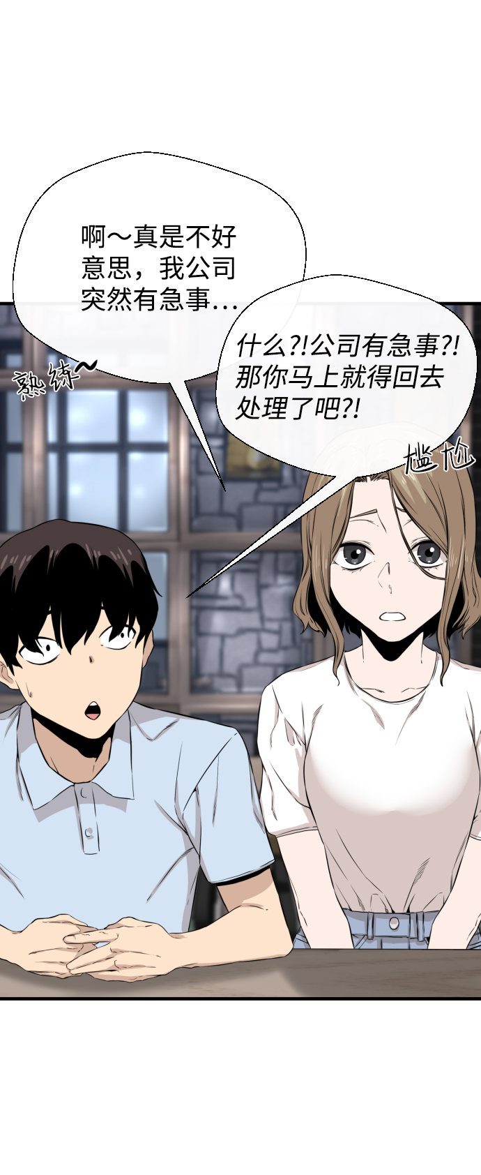 第9话69