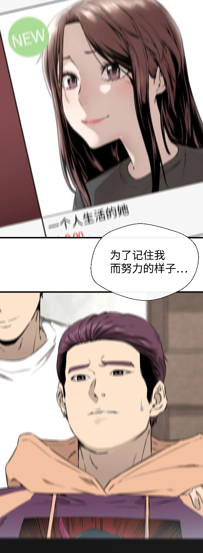 第43话45