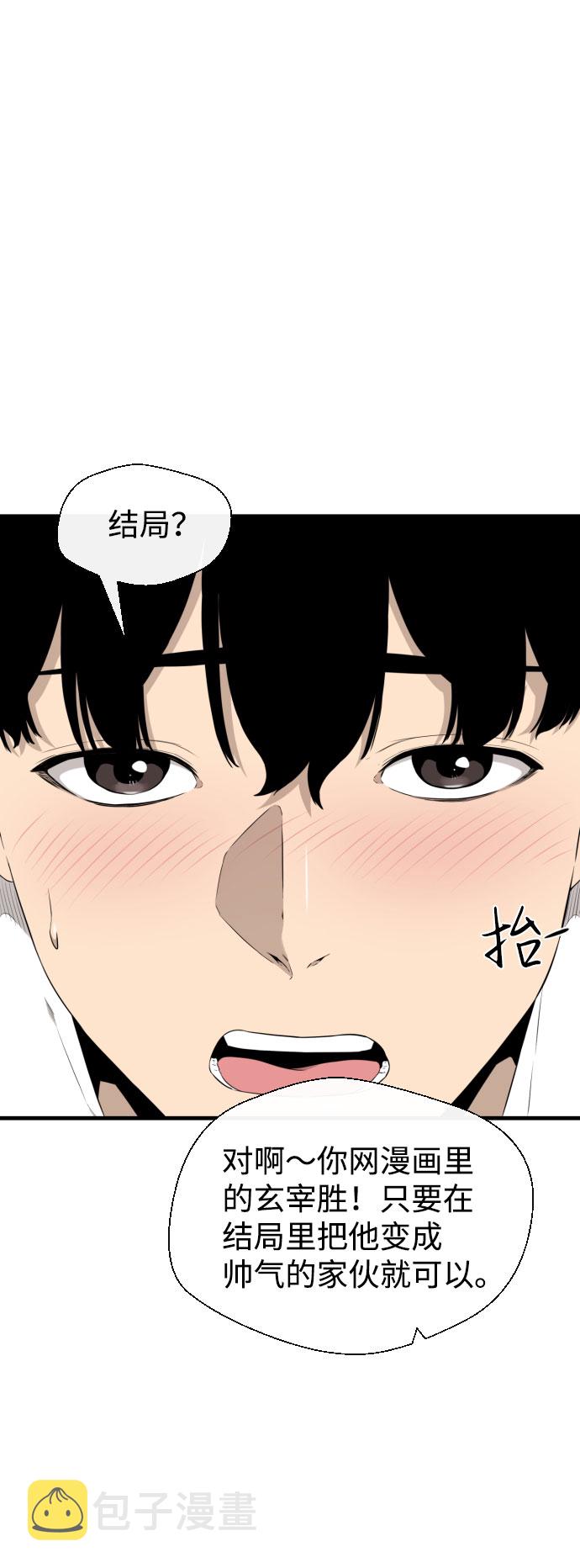 第39话39