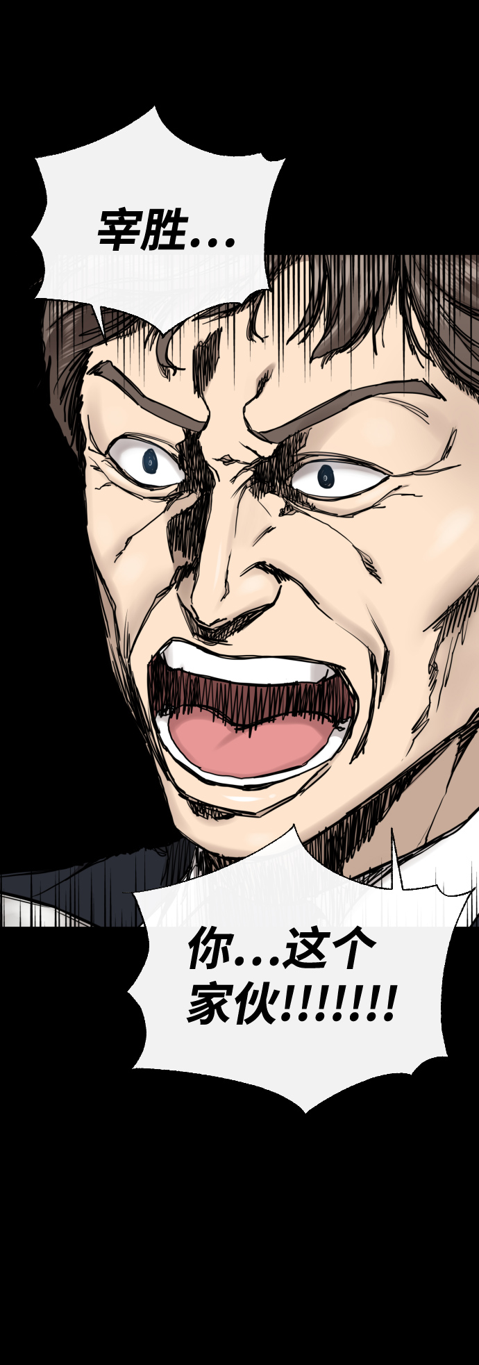 第48话41
