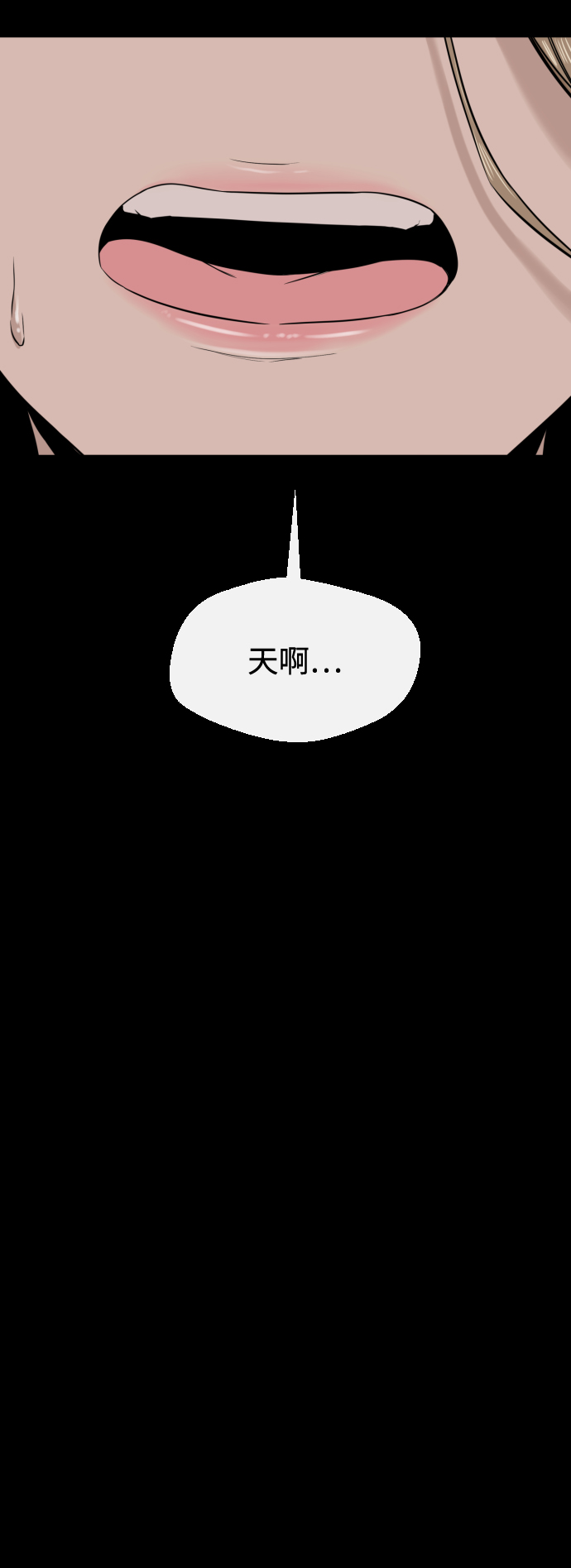 第17话47
