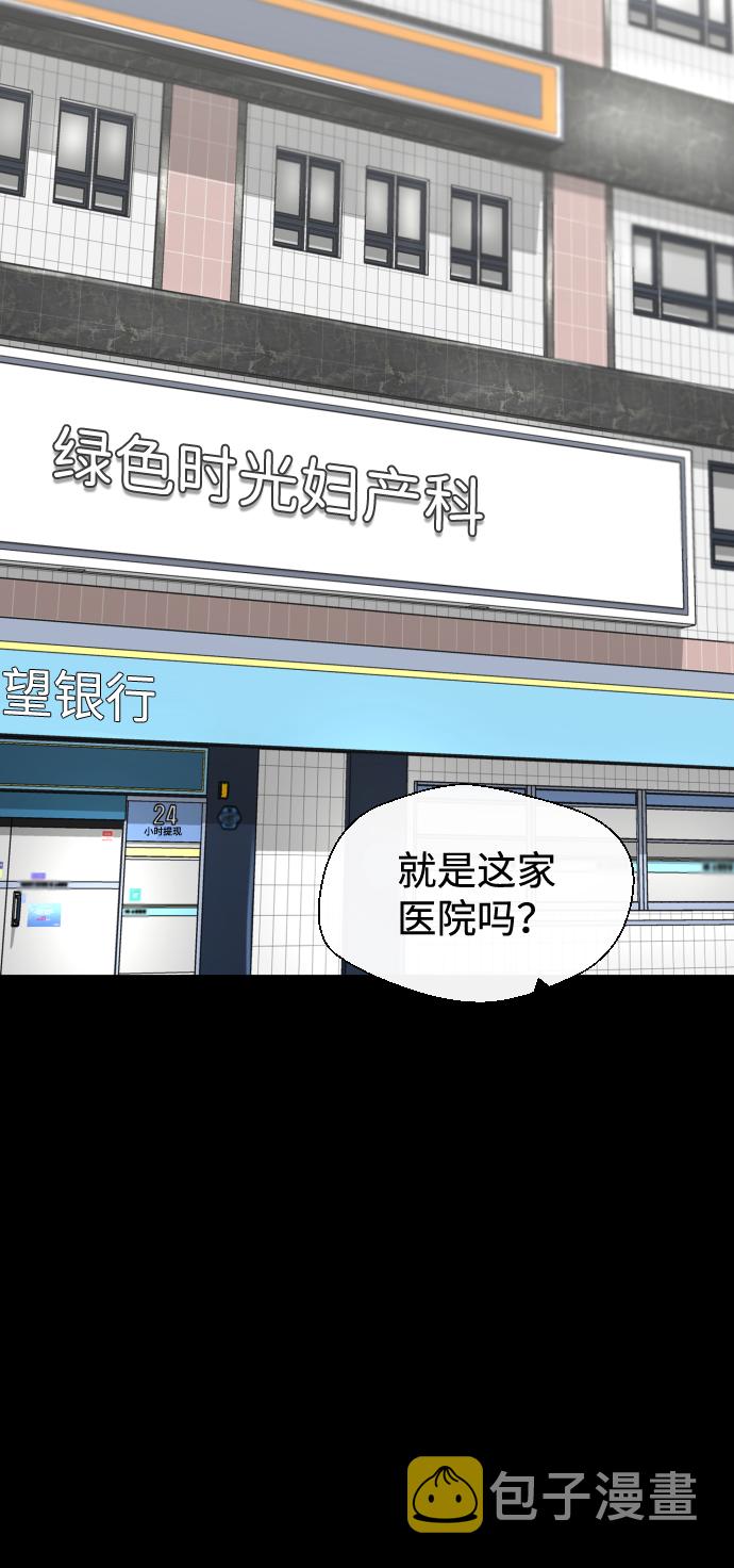 第17话85