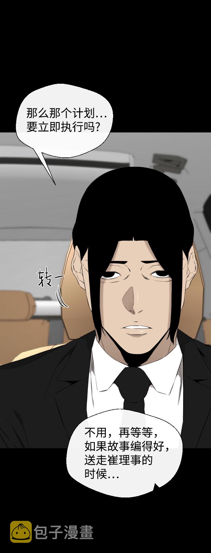 第39话80