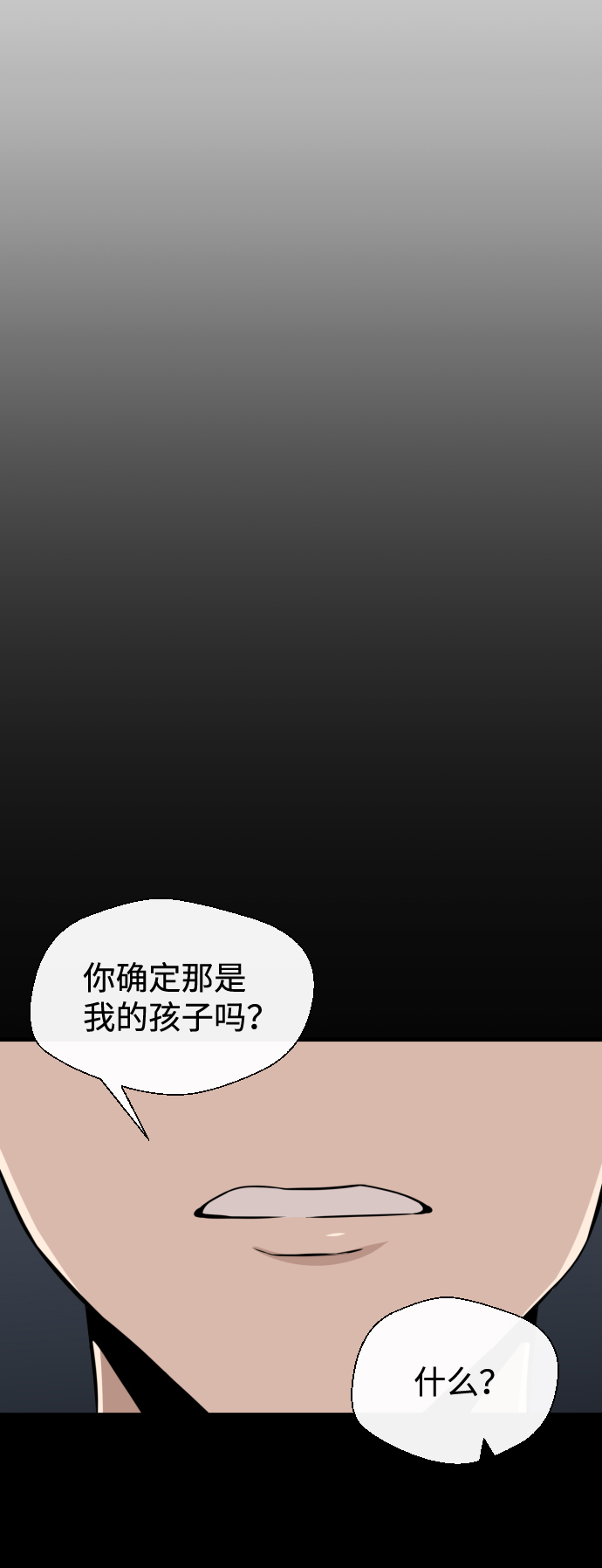第13话32