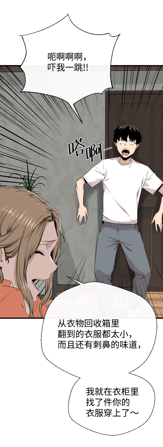 第3话26
