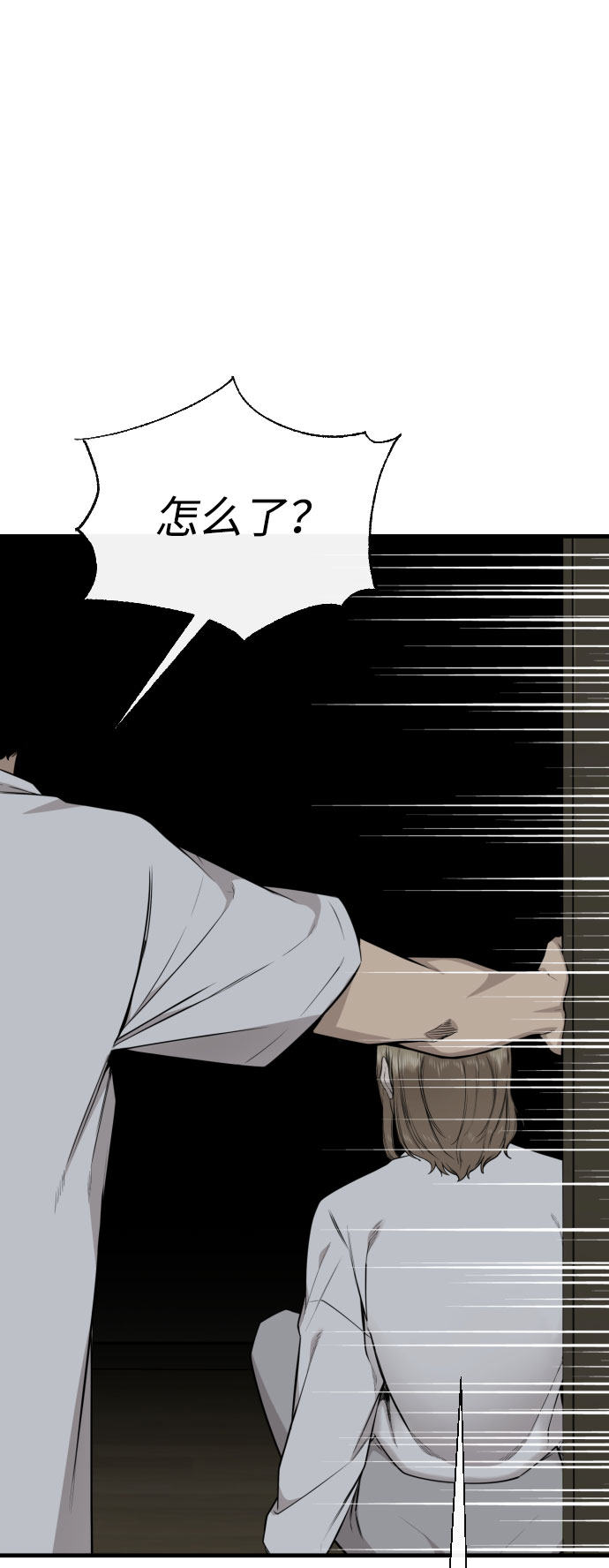 第63话80